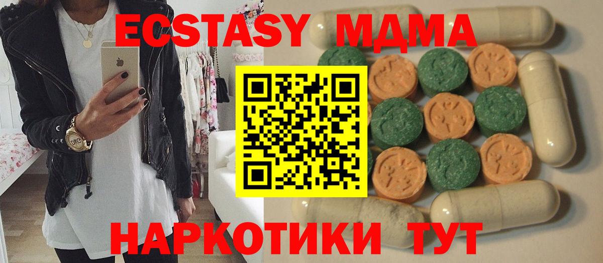 Кетамин  Cocaine  Экстази  Нерюнгри  ГАШИШ  Вход с VPN  Каннабис  Мефедрон кристаллы  Метамфетамин 
