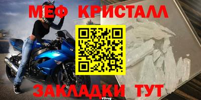 MDMA Premium VHQ Севастополь