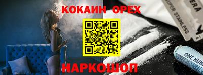 бутик Северобайкальск