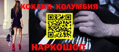 MDMA Premium VHQ Севастополь