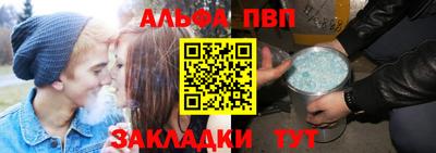 бутик Северобайкальск