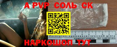 MDMA Premium VHQ Севастополь