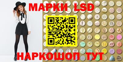 бутик Северобайкальск