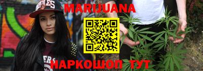бутик Северобайкальск