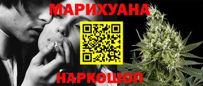 бутик Северобайкальск