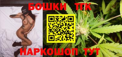 бутик Северобайкальск