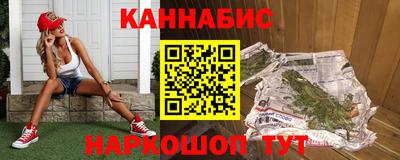 бутик Северобайкальск