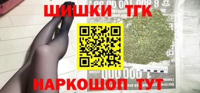 бутик Северобайкальск