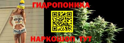 бутик Северобайкальск
