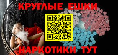 MDMA Premium VHQ Севастополь
