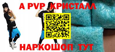 бутик Северобайкальск