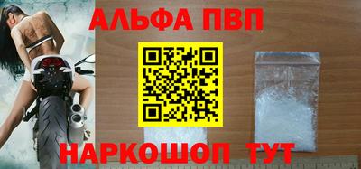 бутик Северобайкальск