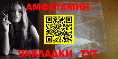бутик Северобайкальск