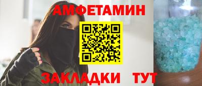 MDMA Premium VHQ Севастополь