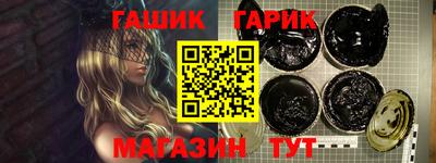 бутик Северобайкальск