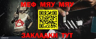 бутик Северобайкальск