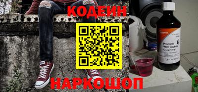 бутик Северобайкальск