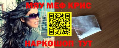 бутик Северобайкальск