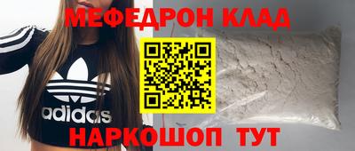 MDMA Premium VHQ Севастополь