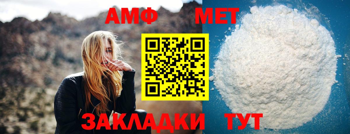 Нерюнгри  Первитин витя  Вход с VPN 